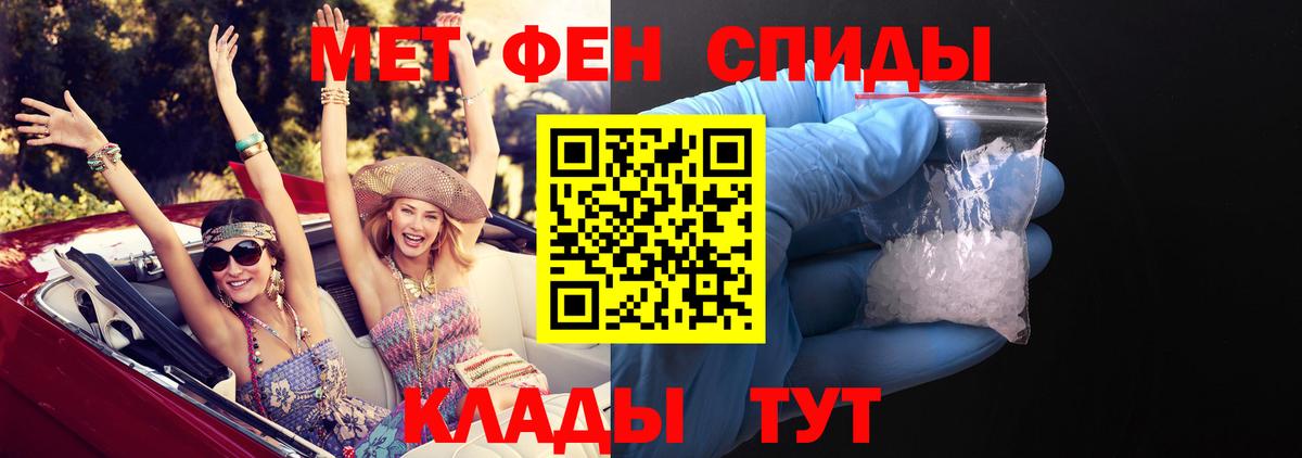 Амфетамин  Вход с VPN  Кингисепп  Amphetamine 97% 