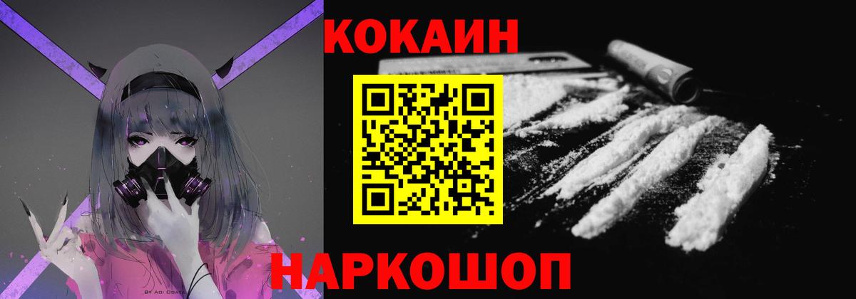 Кокаин Боливия Кингисепп
