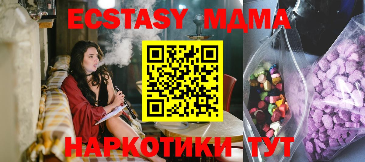 Экстази ешки Кингисепп