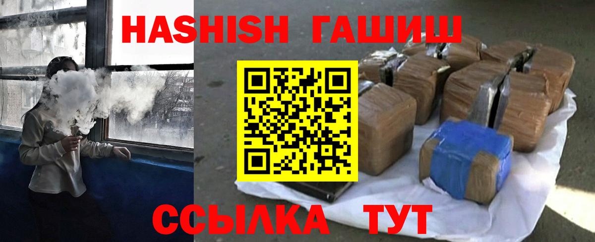 наркота  ГАШИШ  Кингисепп  Вход с VPN  Гашиш индика сатива  Гашиш индика сатива 