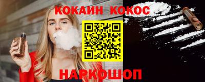 мефедрон Конаково