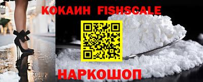 мефедрон Конаково
