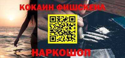мефедрон Конаково