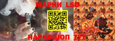 spice Комсомольск-на-Амуре