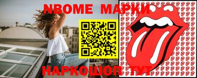 мефедрон Конаково