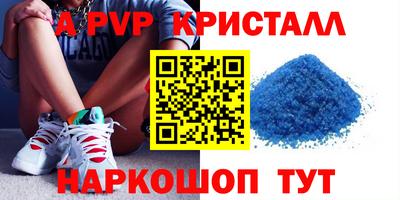 герыч Коммунар