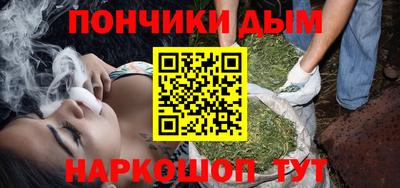мефедрон Конаково