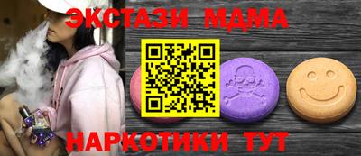 мефедрон Конаково