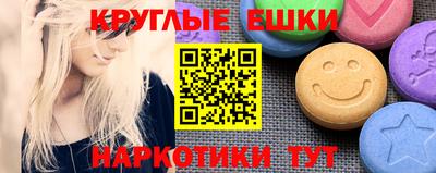 мефедрон Конаково