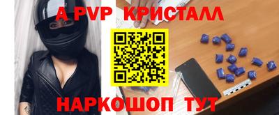 spice Комсомольск-на-Амуре