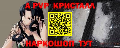 spice Комсомольск-на-Амуре
