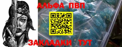 мефедрон Конаково