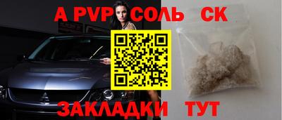 spice Комсомольск-на-Амуре