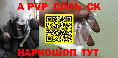 мефедрон Конаково