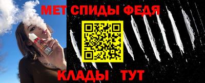 мефедрон Конаково