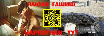 мефедрон Конаково