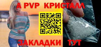 spice Комсомольск-на-Амуре