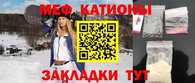 мефедрон Конаково
