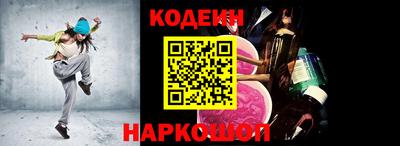 мефедрон Конаково