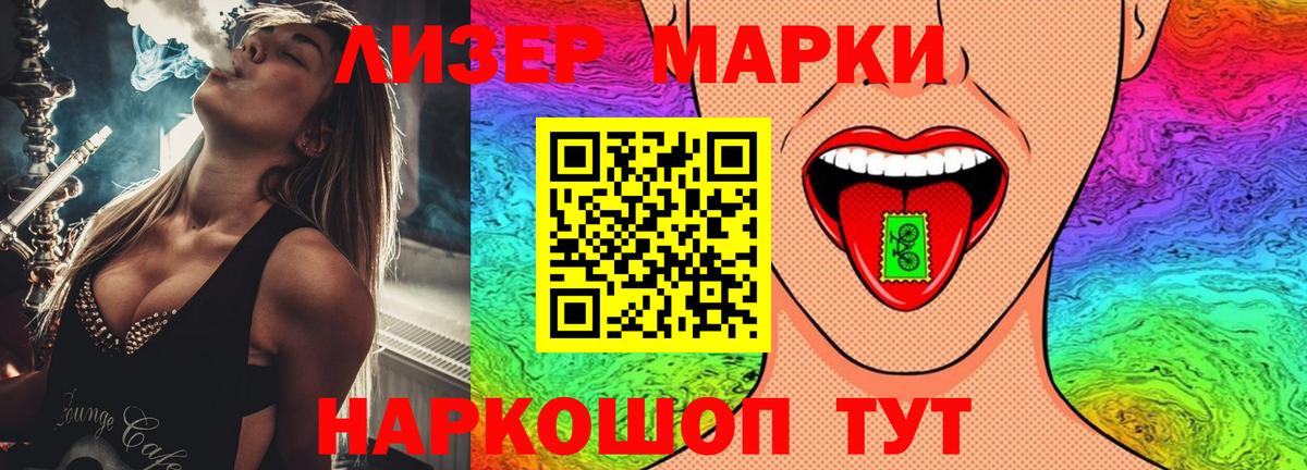 ЛСД экстази кислота Кингисепп