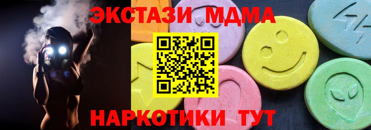 Кингисепп  МЕТ  Марихуана  Метадон  МДМА  Вход с VPN  COCAIN  Гашиш  МЕФ  