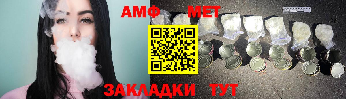 Первитин кристалл Кингисепп