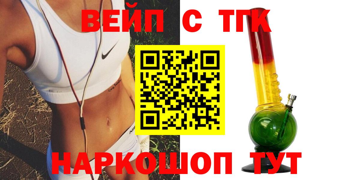 Дистиллят ТГК концентрат Кингисепп