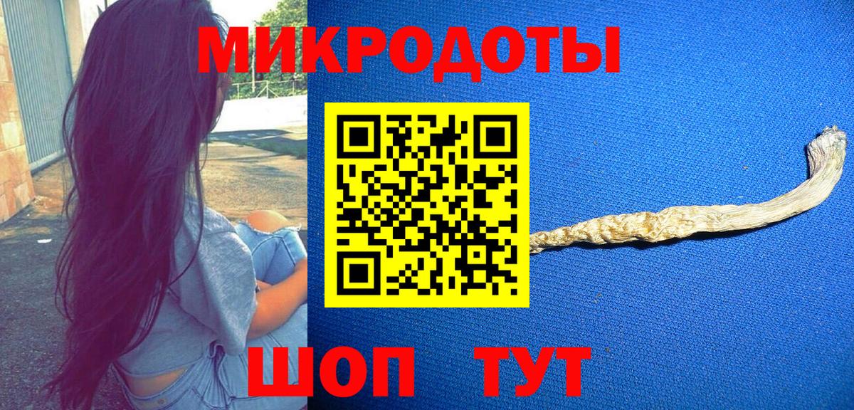 Псилоцибиновые грибы мухоморы  Вход с VPN  Кингисепп  Галлюциногенные грибы Magic Shrooms 