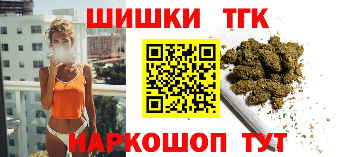 МАРИХУАНА OG Kush Кингисепп